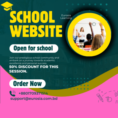 educational website development Bangladesh